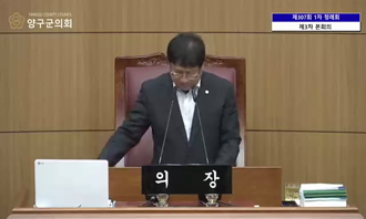 제307회 제1차 정례회 제3차 본회의