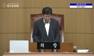 제310회 임시회 제2차 본회의