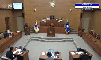 제314회 임시회 제1차 본회의