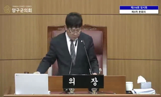 제316회 임시회 제3차 본회의