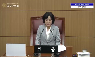 제320회 제1차 정례회 제7차 본회의