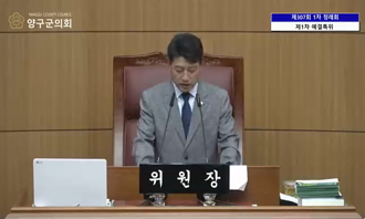 제307회 제1차 정례회 제1차 예결특위