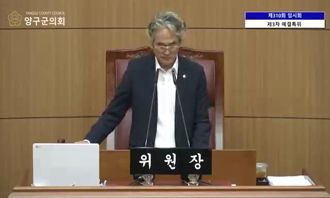 제310회 임시회 제3차 예결특위