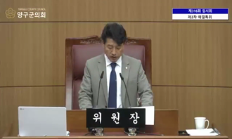 제316회 임시회 제2차 예결특위