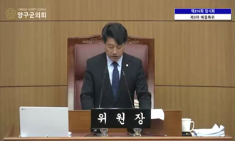 제316회 임시회 제3차 예결특위