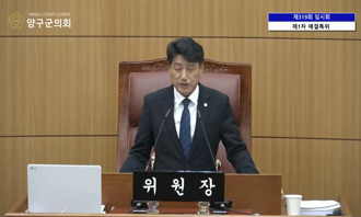 제319회 임시회 제1차 예결특위