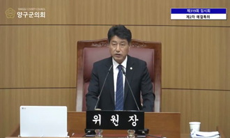 제319회 임시회 제2차 예결특위