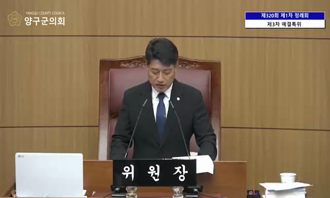 제320회 제1차 정례회 제3차 예결특위