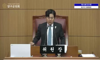 제310회 임시회 제1차 조례특위