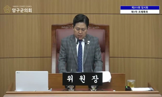제311회 임시회 제1차 조례특위
