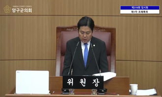 제319회 임시회 제1차 조례특위