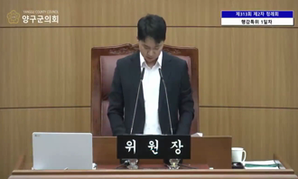 제313회 제2차 정례회 행감특위 1일차