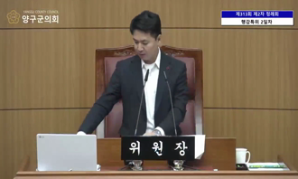 제313회 제2차 정례회 행감특위 2일차