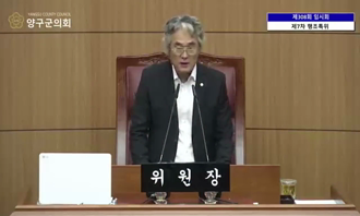 제308회 임시회 제7차 행정조사특위