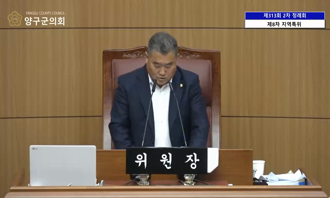 제313회 제2차 정례회 제8차 지역특위
