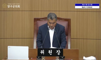 제317회 임시회 제9차 지역특위